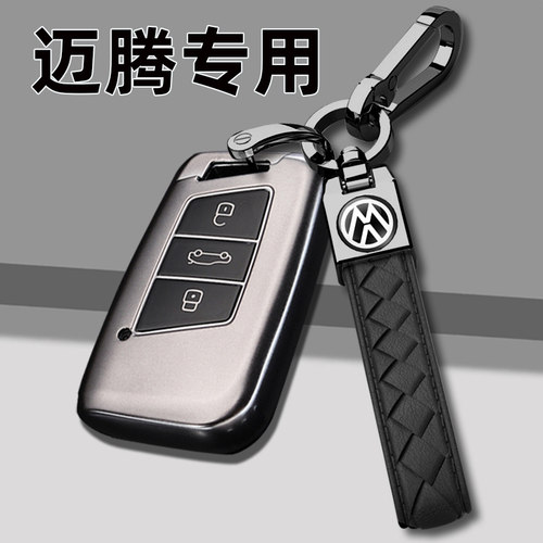 大众迈腾330钥匙套23款24新迈腾豪华版B8车专用保护包高档壳扣男