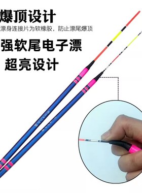 新款矶钓电子漂矶竿远投矶钓滑漂湖库鱼漂海钓日夜两用夜钓浮漂