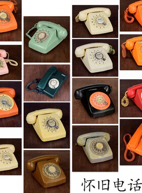 7080年代老电话机老拨盘转盘电话机怀旧老物件装饰品摆件拍摄道具