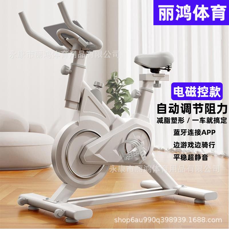 跨境动感单车家用健身器材静音mini室内减肥运动家庭锻炼自行车