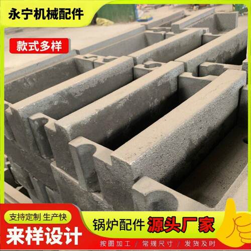 供应厂家耐温横梁锅炉辅机配件