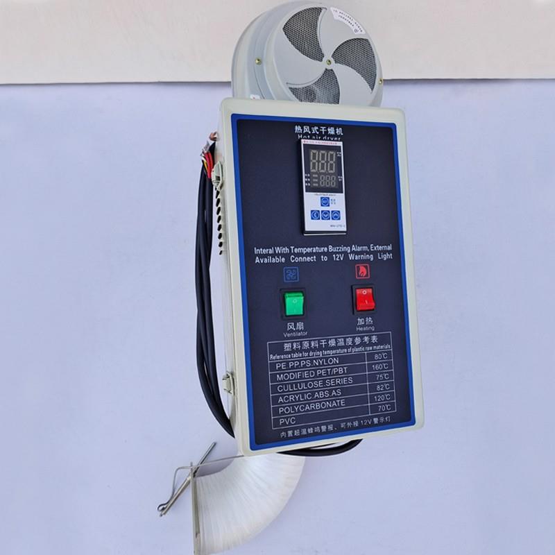 干燥机料斗电箱半边烘干机烘干桶弯管半边干燥机配件一半