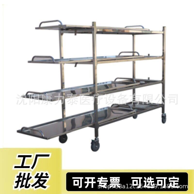 厂家4层尸体存放架组合式多层尸体摆放架太平间存尸架带轮
