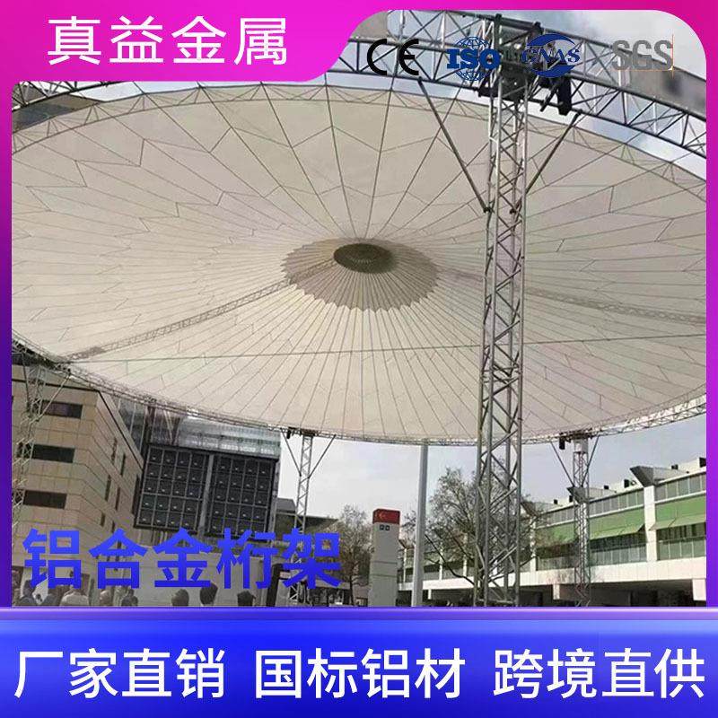 灯光架挂音响显示器室内外演出活动升降桁架舞台背景方形婚礼桁架