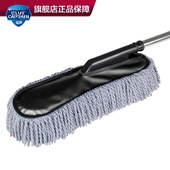 洗车拖把不伤车刷车刷子软毛专用擦车汽车伸缩长柄工具扫灰尘神器