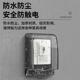 热水器漏电保护器开关防溅盒空开插座专用86型漏保空气开关防水盒
