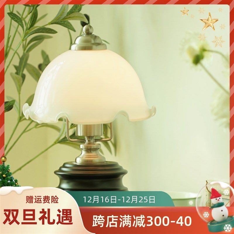 高级感轻奢黑色实木法式复古花苞灯中古玻璃氛围感卧室床头小台灯