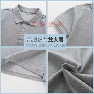 艾顿学院英伦风学生墨绿色校服 中小学夏季短袖透气舒适T恤polo衫