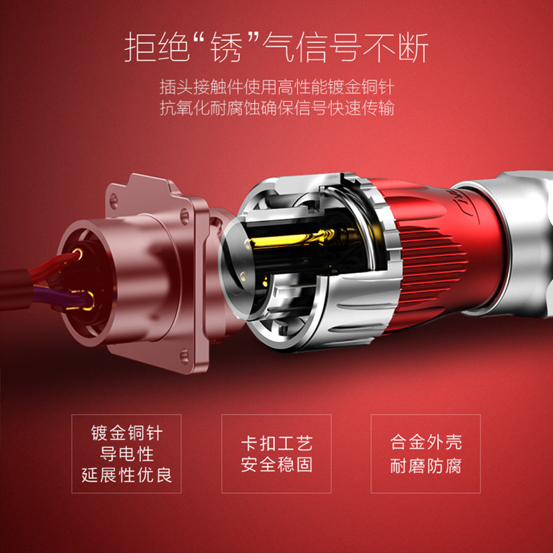 凌科DH-20防水航空插头插座旋转卡扣式面板前置2-12芯工业连接器图片