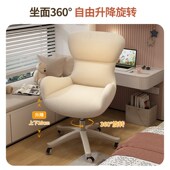 化妆宿舍学生学习书桌凳电脑椅子家用舒适久坐靠背护腰办公椅实木