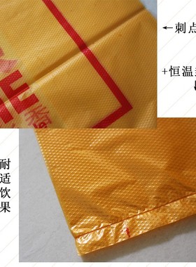 惠康黄色塑料袋背心袋大中小手提式一次性胶袋超市购物方便垃圾袋