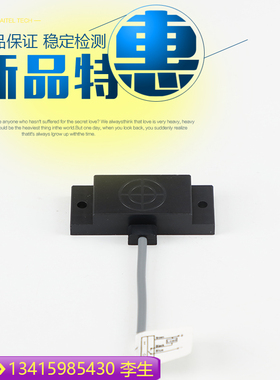 方形Q20洛施达C2010N电容式接近开关水位传感器感应塑料金属人体