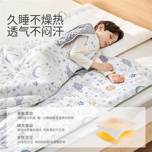 儿童睡觉防踢被子神器秋冬款加厚豆豆绒中大童睡觉蹬不掉防着凉