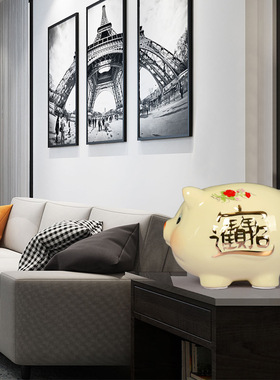 招财进宝猪猪存钱罐储蓄罐景德镇陶瓷工艺品生日礼物礼品装饰摆件