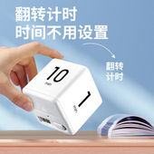 计时器定时器提醒器学生学习专用儿童时间管理厨房闹铃秒表倒计时
