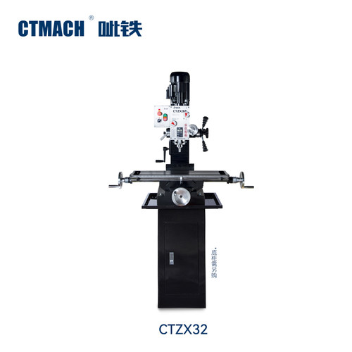 呲铁CTZX32钻铣床多功能钻铣床家用钻床铣床小型铣床台钻重型铣床
