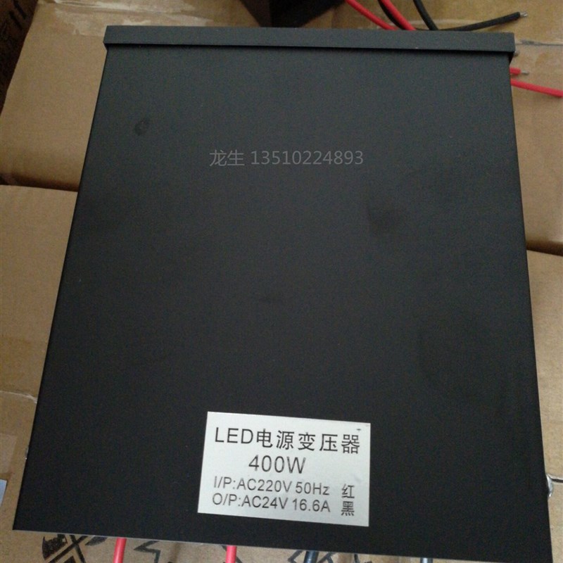 AC交流220V转12V24V400VA环型变压器防水防雨300W500W600W800VA