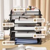 A3A4桌面文件架金属文件框办公收纳架铁质多层文件夹架收纳盒书架