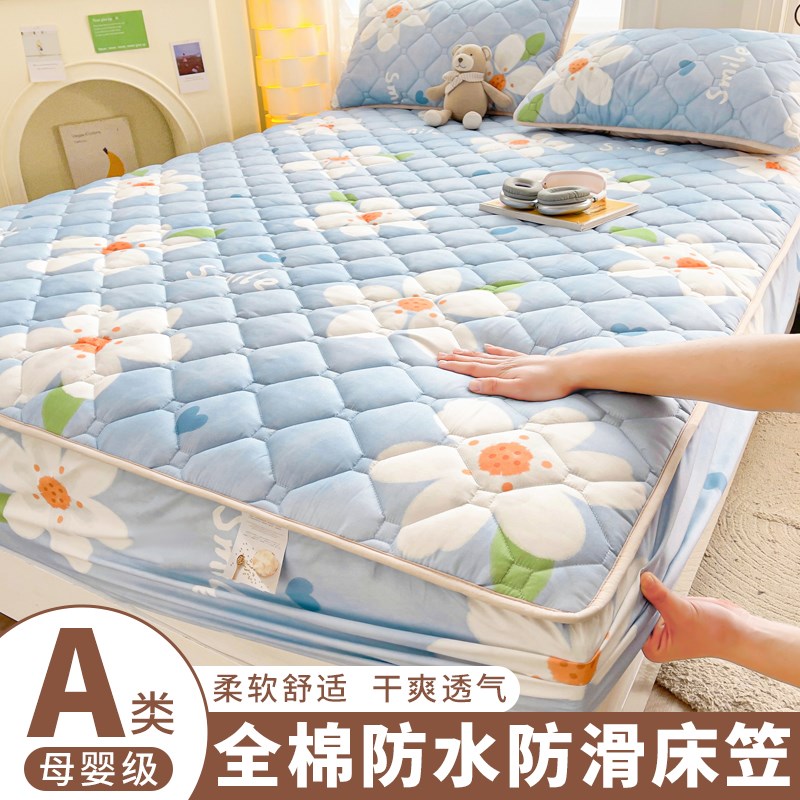 床笠工厂可定制A类防水隔尿大豆单件席梦思床垫保护罩全包床单套