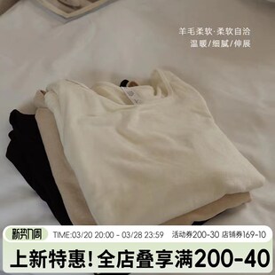 保暖内衣女秋衣秋裤打底套装秋冬女士无痕磨毛上衣羊毛加厚低领