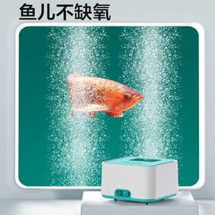 鱼呼吸超静音鱼缸氧气泵Y-031可充电超长续航户外卖鱼钓鱼用增氧