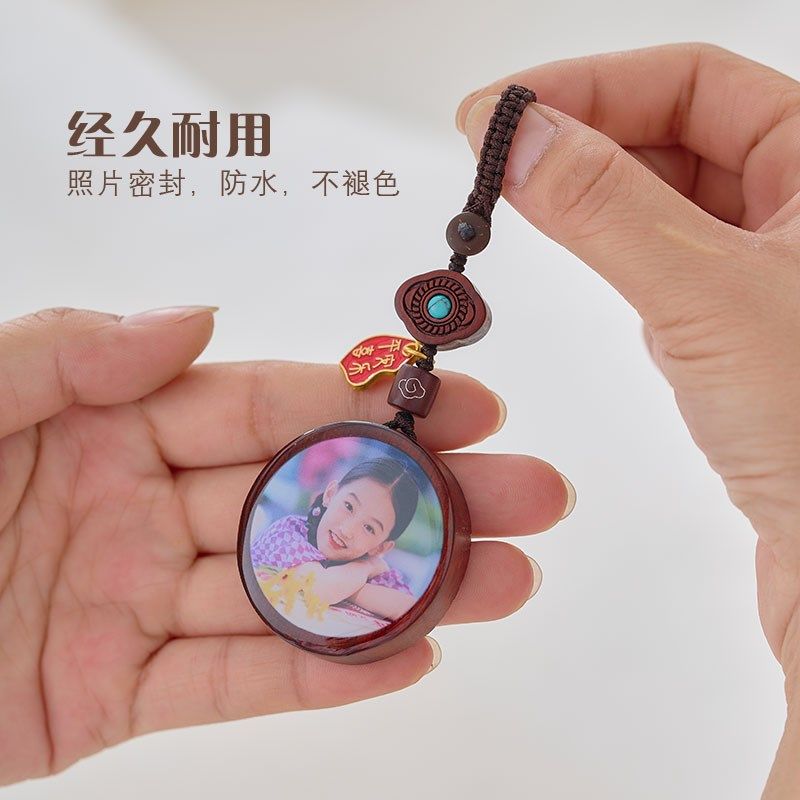 定制照片天然檀木质钥匙扣挂件紫檀木平安男女高档礼物国潮风编织