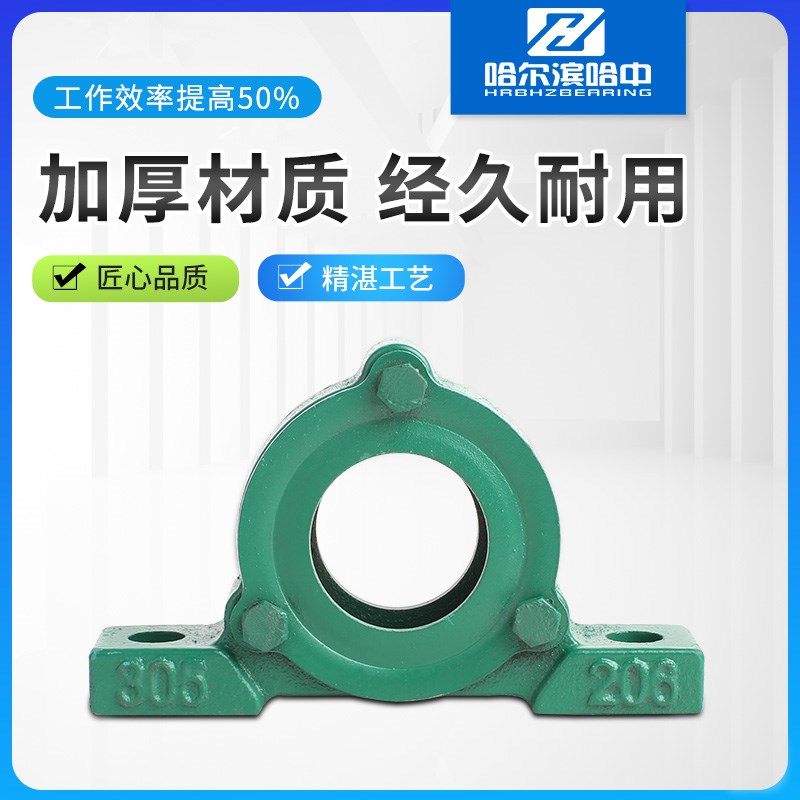 轴承座轴壳瓦盒204 205 206 207 208 209 210 211 212 侧面开盖
