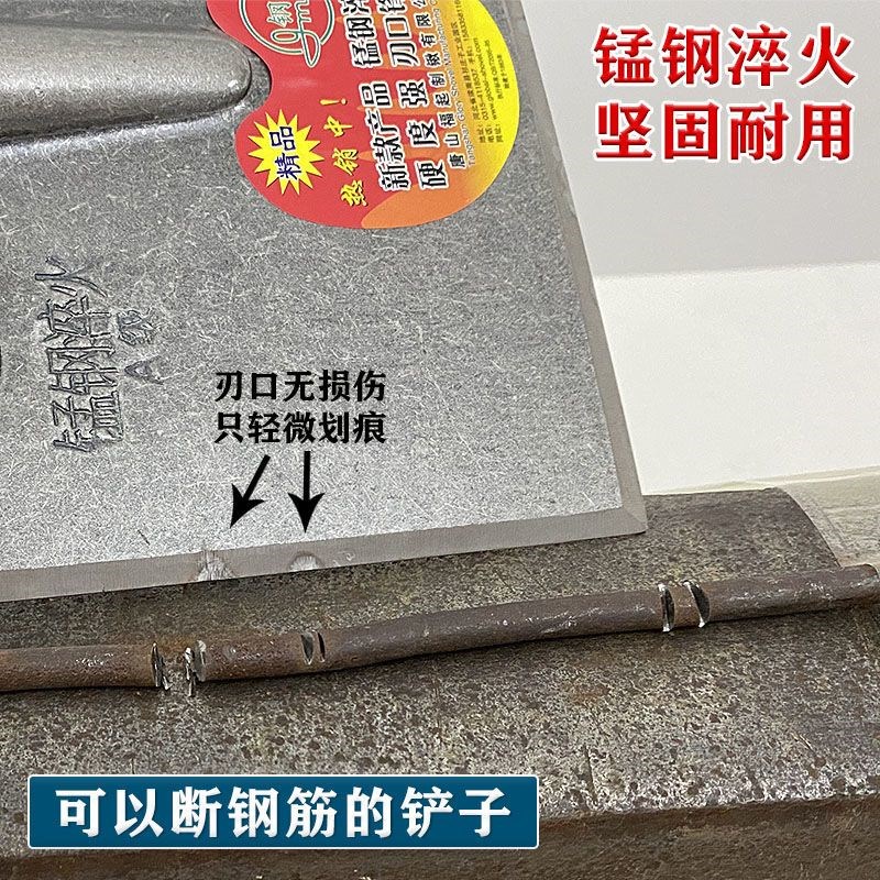 锰钢超硬铲墙皮铲墙面神器铲腻子铲刀铲冰铲加厚清洁铲粪农用铲墙图片