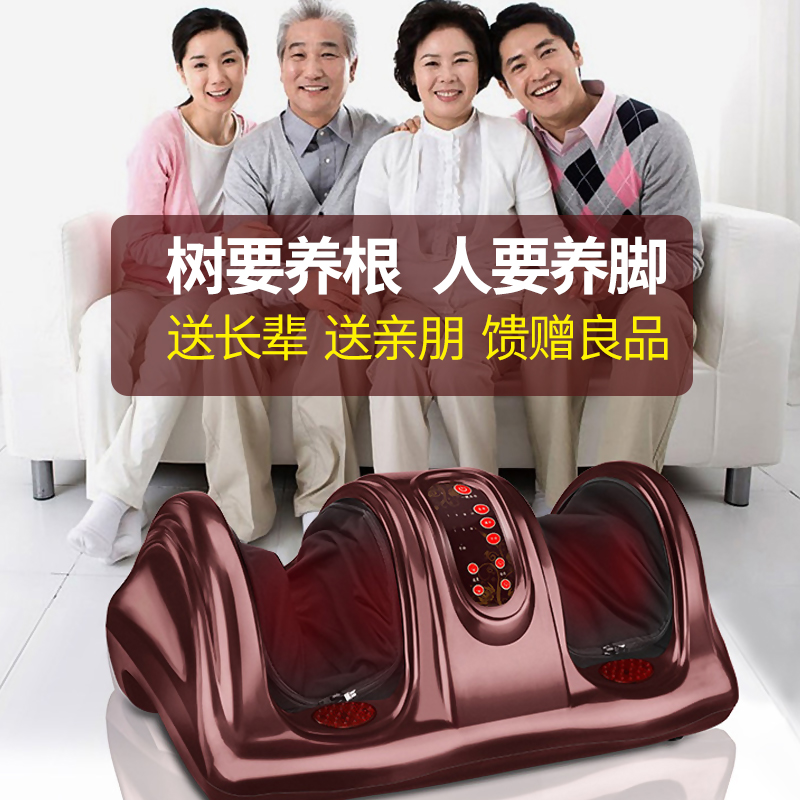 小腿脚部按摩器仪家用大尺寸足疗机自动足底脚底穴位揉捏按摩神器