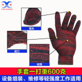 十针机600克加密防护棉纱耐磨工作手套劳保手套用品纱线手套 包邮