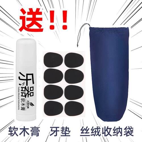 中音次中音双肩萨克斯背带脖带儿童用背带挂带肩带挂带子乐器配件