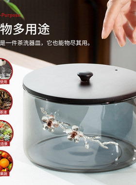 玻璃茶洗家用耐高温带盖洗茶碗大号水盂茶具配件加热消毒锅洗杯盆