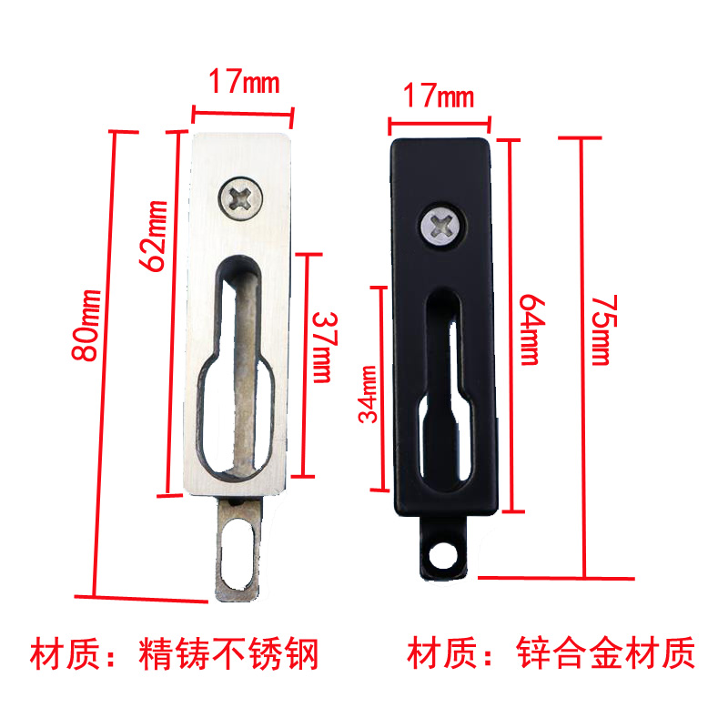 重型推拉门门窗锁扣锁座锁点铝合金玻璃阳台移门不锈钢锁钩门配件