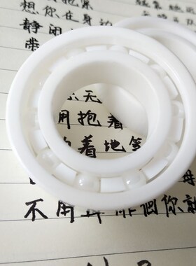 英制陶瓷马达轴承 R2-5 R2-6 内径3.175外径7.938厚度3.571mm