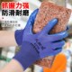 手套劳保工作耐磨橡胶防滑加厚干活劳动胶皮工地防护耐用乳胶防水