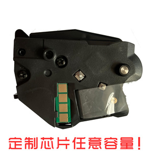 6559碳粉盒 奔图PD 6609 M6509NW 墨粉仓配芯片 219硒鼓P2509