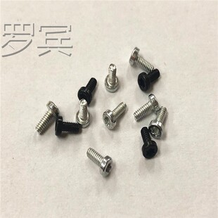 M1.6 梅花头螺丝钉 平头电子螺钉内梅花小螺丝机牙M1.4