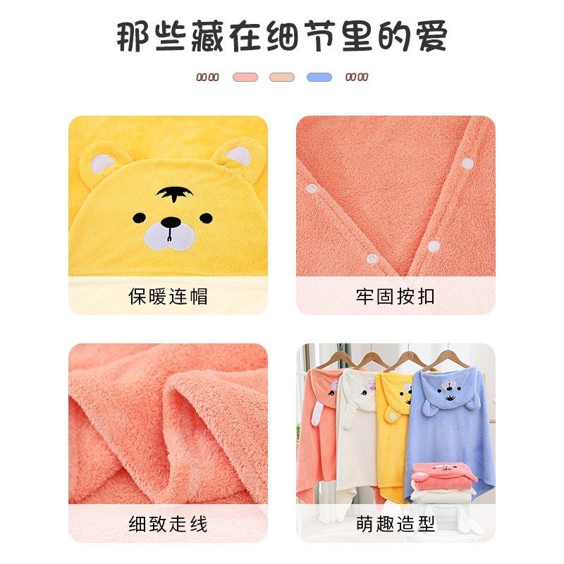 儿童浴巾带帽斗篷新生婴儿洗澡比纯棉吸水女男宝宝秋冬季加厚浴袍,婴童用品,浴巾,淘宝优惠券,粉丝福利购,淘宝优惠卷