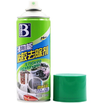 实体店 保赐利多功能粘胶去除剂 汽车双面胶不干胶除胶剂不伤油漆
