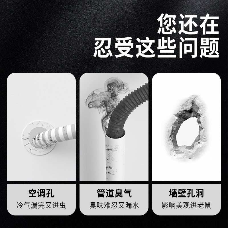 空调孔堵洞密封胶泥下水道防水防霉防臭橡皮泥填充洞口封堵洞神器,标准件/零部件/工业耗材,密封胶泥,淘宝优惠券,粉丝福利购,淘宝优惠卷