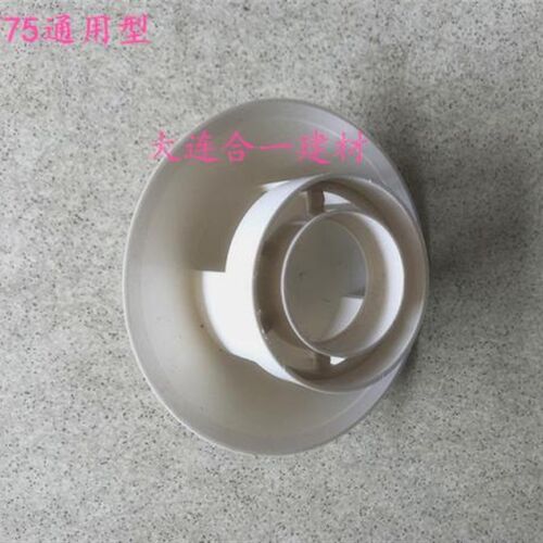 楼顶塑料防雨帽厕改用110PVC透气帽180油烟机帽化粪池排气帽