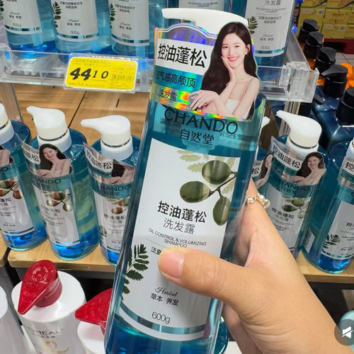 自然堂洗发水沐浴露护发素洗头液