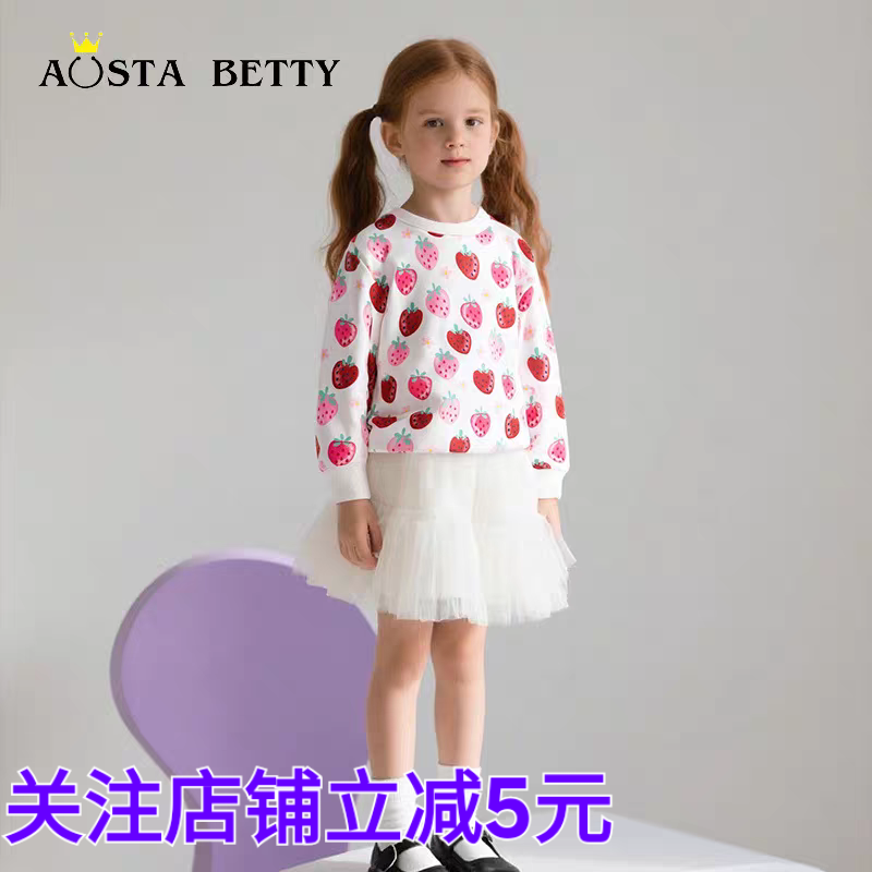 女童卫衣 可爱草莓图案中大童圆领套头衫 girl sweatshirt fall,童装/婴儿装/亲子装,卫衣/绒衫,淘宝优惠券,粉丝福利购,淘宝优惠卷