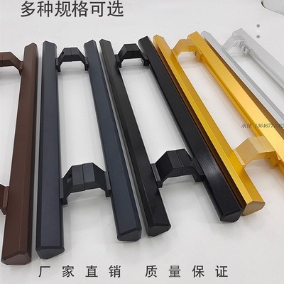 铝合金玻璃门拉手明装无框钢化推拉大门把手定制肯德基有框门拉手