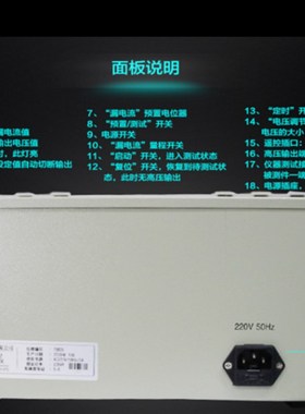 南京长创CC2670A交直流耐压测试仪 高压仪CC2672A高压机