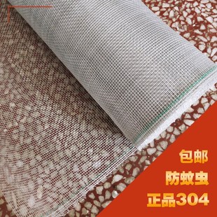 环保PVC塑钢304不锈钢丝包塑纱窗窗纱网