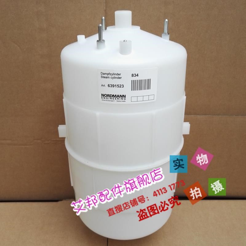 适配瑞华诺德曼维克空调VBHD02A09KG加湿桶罐器筒834 8KG 0635B