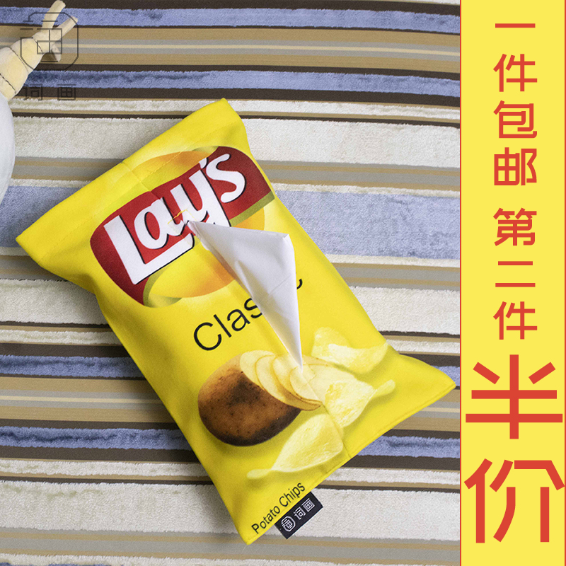 创意薯片可爱布艺车载汽车纸巾套车内扶手箱车用挂式抽纸盒厕所