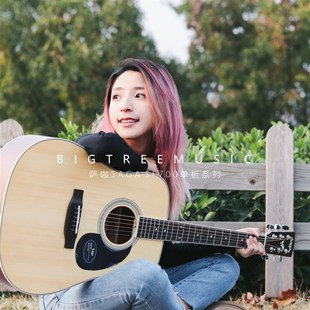 大树音乐屋Saga萨伽单板民谣木吉他41寸电箱sf700c初学者入门男女