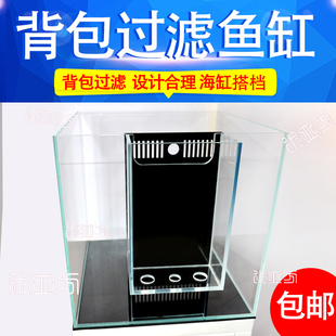 珊瑚小丑海水缸 底滤缸 水族箱保破损 金晶超白鱼缸 海缸背包底滤